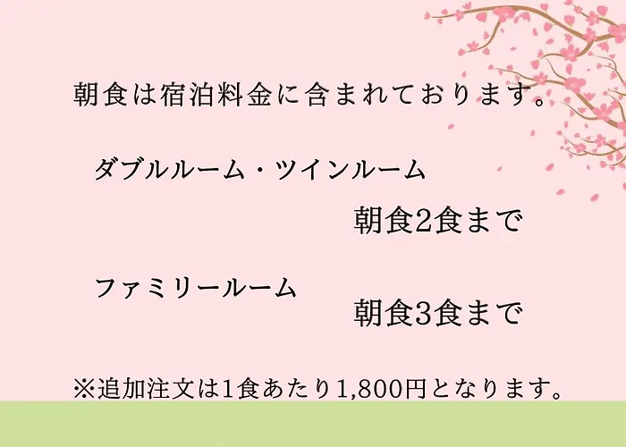 サンライズスイーツ